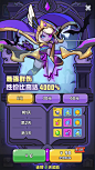 恐龙哪里跑-游戏截图-GAMEUI.NET-游戏UI/UX学习、交流、分享平台