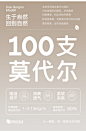 【100支莫代尔】意芬双面零感女士内裤冰丝无痕抗菌低腰桑蚕丝档-tmall.com天猫