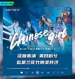 阿歌不迷糊采集到B-banner