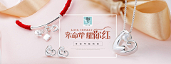 cassy329采集到banner