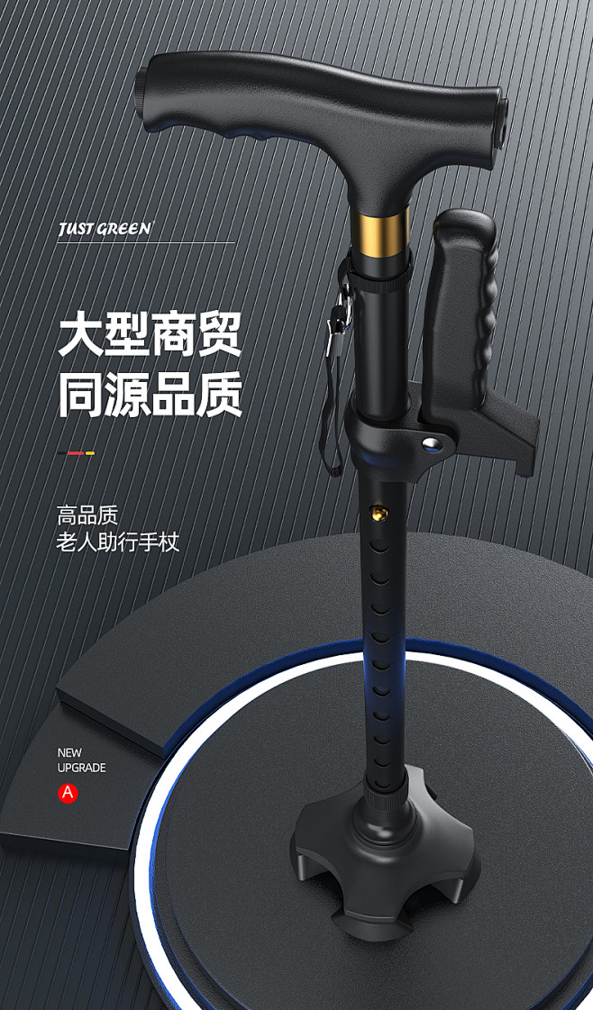 老人拐杖四脚伸缩手杖老年人扙铝合金轻便多功能灯防滑拐棍详情@小_琪