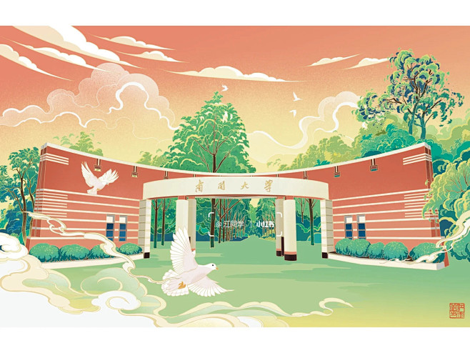 南开大学校门插画_1_江同学_来自小红书网页版