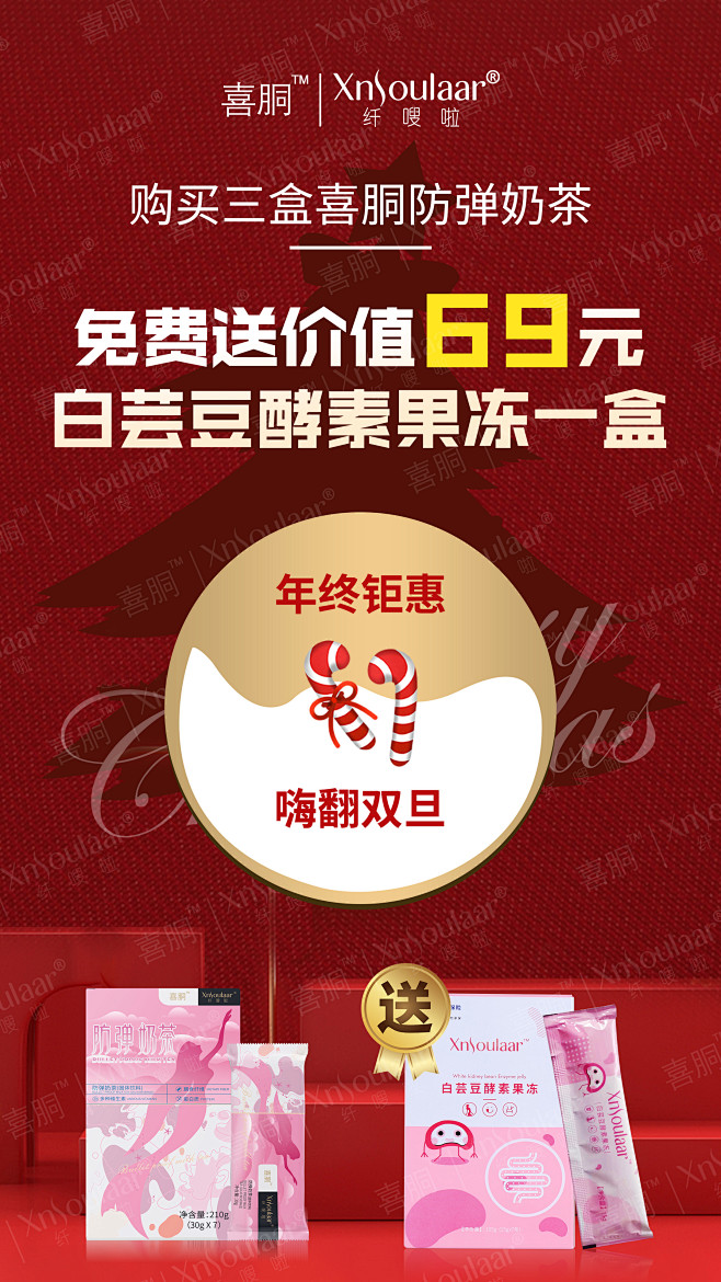 平面约设计：sdxc0006 活动图  ...