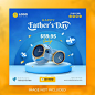 Happy father's day offer social media or instagram post template