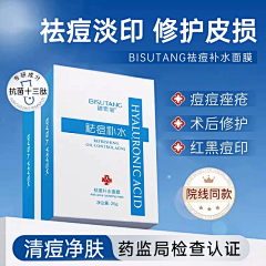 用户KUguB7h5采集到药品主图
