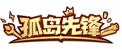 什么时候能玩终末地采集到字体