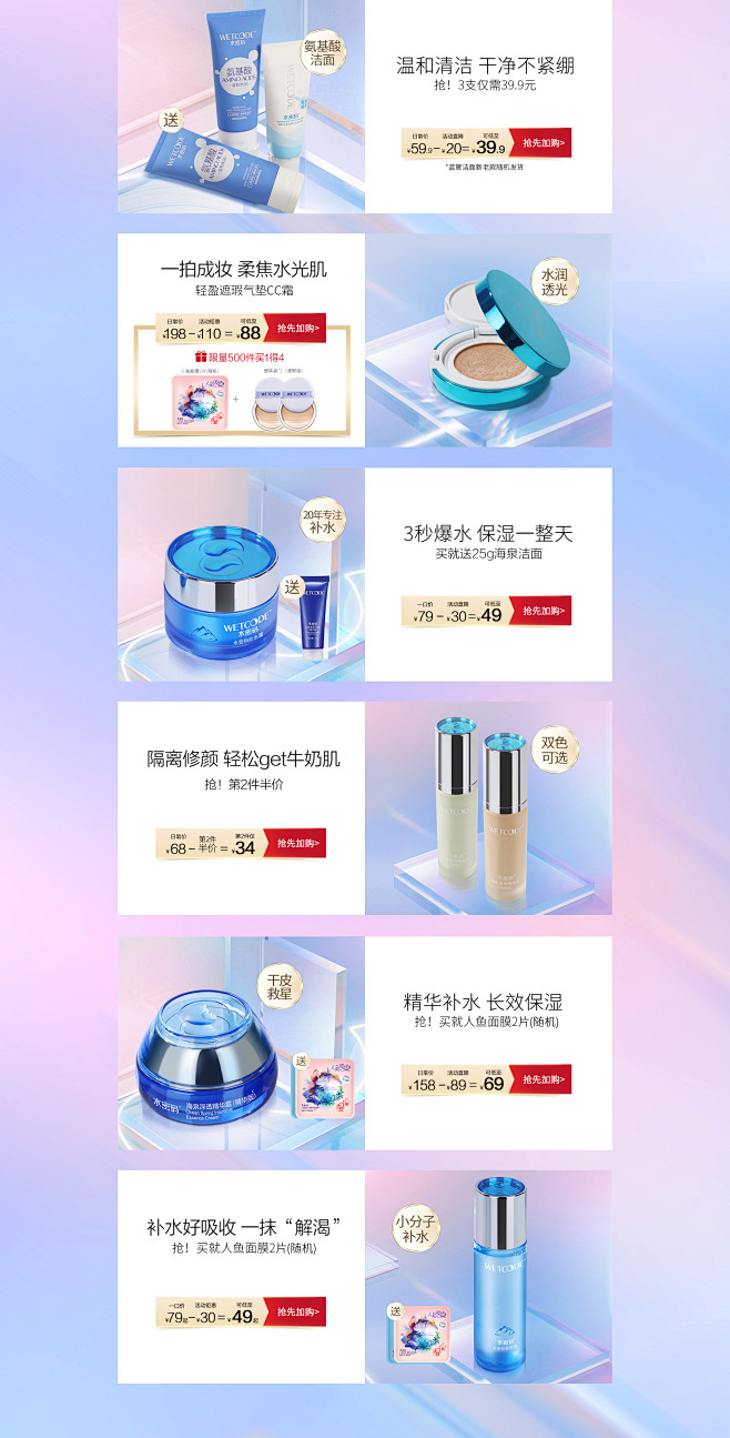 水密码旗舰店