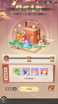 伊荇采集到国风
