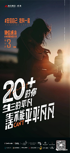 月小M采集到文案内容