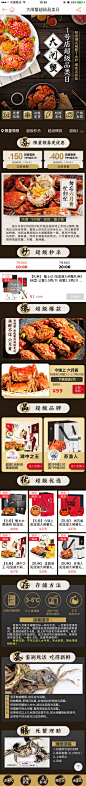 采集这张给大家看是因为我想吃大闸蟹了，哈哈哈。从色彩上讲，黑配金一直是好**