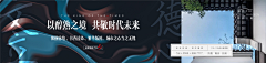 太阳要早起采集到围挡