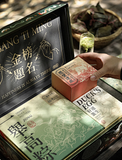 慢慢YONG采集到包装