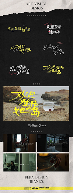 大刀一顿砍采集到字体的设计-大刀