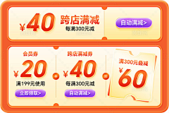 Lsunmoon明采集到首页排版设计