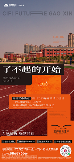 七年™✨采集到2025