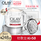 【新品】Olay磁力导入面膜焕采紧致沁透睡眠面膜提拉紧致补水面膜-tmall.com天猫