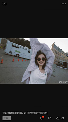 北栀子子采集到Pose 