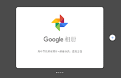 覀覀丶采集到UX/动效、