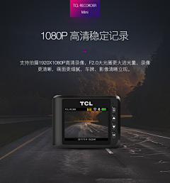 sillymeD采集到车载MP3