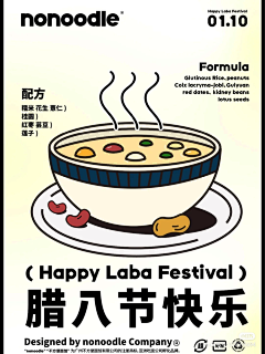 虎太郎的远方亲戚采集到节气