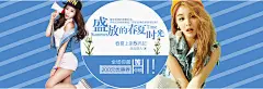 668女装盛宴春季上新牛仔衣海报psd模板女装海报 女装首页 夏季海报 秋季海报 促销海报 七夕海报 七夕情人节 秋季促销 秋季女装海报 新品上市 秋季上新 衬衫 连衣裙 外套 时尚 唯美 小衫 女裤 内衣 童装 女鞋 箱包 女装促销海报 时尚女装海报 淘宝海报女装 淘宝女装海报 女装店宣传海报 女装海报背景 女装海报1920 淘宝韩版女装海报 淘宝女装全屏海报