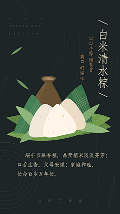 少年的脑洞库采集到少年的原创画板