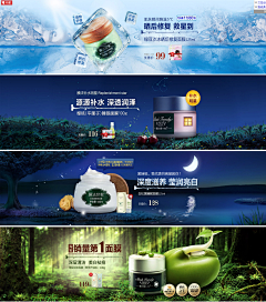 _贰狗采集到Banner