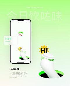 柠檬与山丘采集到作品集