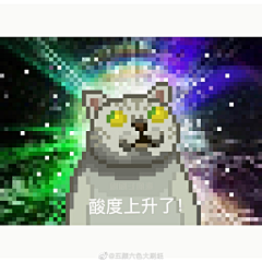 澜蓝の采集到拼豆