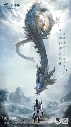 梦幻新诛仙手游的微博_微博