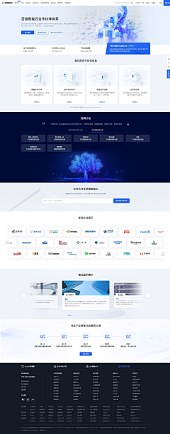 caXezl8p采集到官网网页