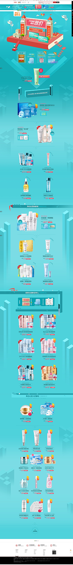 康森先采集到开学毕业季