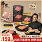 锋味派黑猪午餐肉片装即食火腿片早餐儿童零食空气炸锅烧烤食材独立包装 原味*1+黑椒*1+玉米*1+清淡味*1【图片 价格 品牌 报价】-京东