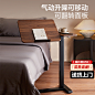 床边桌_淘宝搜索