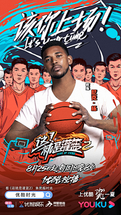 泡泡龙爱吃糖采集到影视海报
