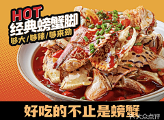 秦锦鲤采集到banner