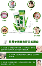 #麦记青汁#微商朋友圈配图 系列牙膏