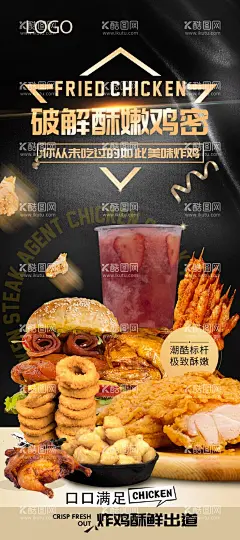 汉堡套餐展架  - 源文件下载【酷图网】炸鸡店海报,开张,炸鸡汉堡快餐,炸鸡海报,炸鸡店,汉堡店宣传单,汉堡店订餐卡,快餐,餐饮美食设计,超大汉堡,西式快餐海报,炸鸡汉堡背景,套餐,吃货,嗨吃,餐饮,美食,小吃,汉堡展架海报,牛肉,面包,鸡排,美式快餐,开业活动,薯条可乐,奶茶,饮料,烤串,食欲,烧烤,全鸡,汉堡灯片,汉堡活动海报,大促销