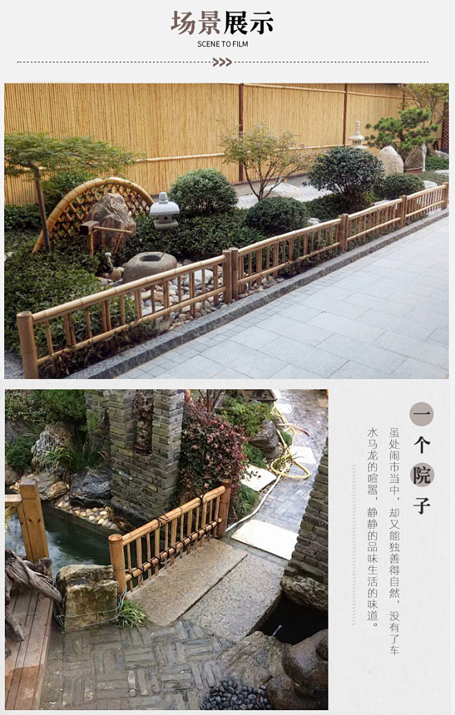 日式庭院竹围栏花园庭院装饰竹栏杆围边竹艺...