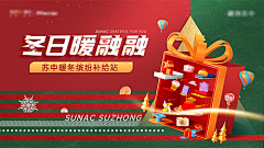 揪丢丢采集到东方中式