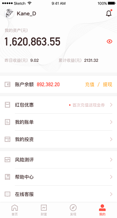 葱头豆瓣酱采集到App_金融