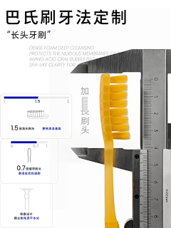 marklees采集到牙刷创意