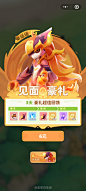 拍脸图界面【超星觉醒】——更多截图，关注贝吉塔王子！