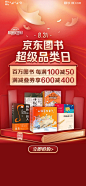 Screenshot_20200831_142823_com.jingdong.app.mall