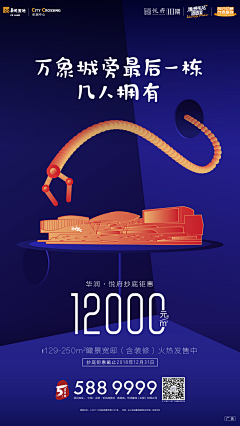 我佛不渡哈皮采集到压迫