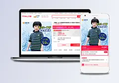 条纹童装短袖T恤淘宝主图