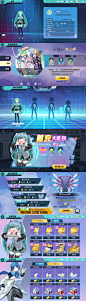 【初音速 # UI】polin