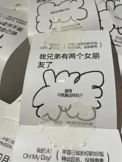 「我的天!」策展手记｜宇宙说人类的烦恼太多啦