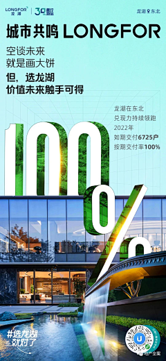 薄荷酱MINT采集到热销
