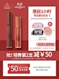 【双11加购】3CE丝绒唇釉 哑光雾面南瓜血浆色口红砖红豆沙taupe-tmall.com天猫